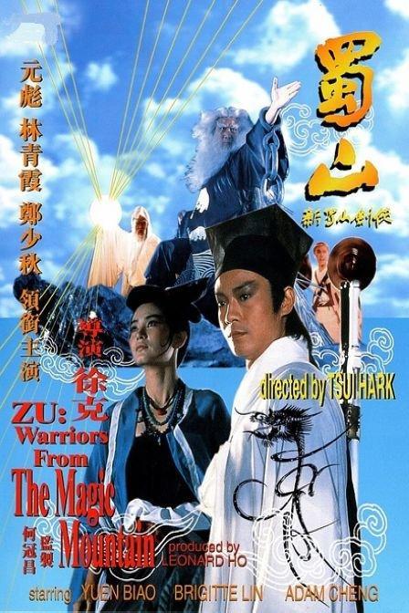 高仿日本磐城明星大学文凭毕业证