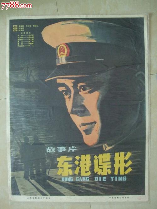 高知工科大学文凭