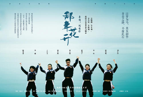 复活大学本科毕业证