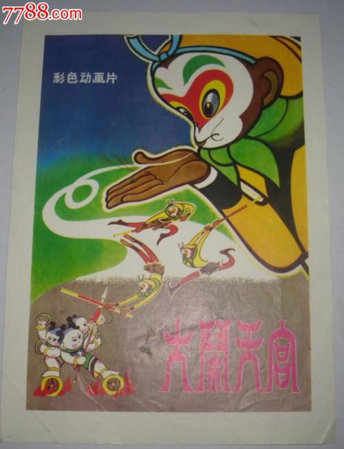 高中毕业证书照片是什么底色